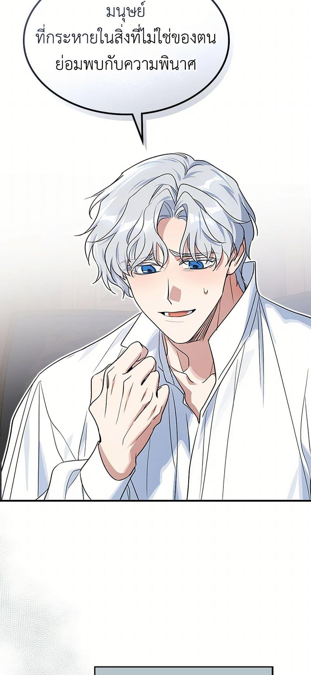 Manga-lc-com อ่านมังงะ อ่านการ์ตูน ออนไลน์ ฟรี The Lady and the Beast ตอนที่ 1 2 3 4 5 6 7 8 9 10 11 12 13 14 ฟรี ไม่มีโฆษณา Manga-lc - อ่าน มังงะ อ่าน การ์ตูน ออนไลน์ อ่านมังงะ ฟรี