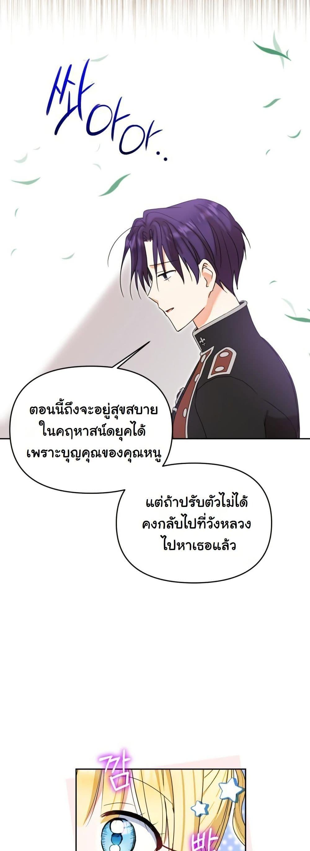 Manga-lc-com อ่านมังงะ อ่านการ์ตูน ออนไลน์ ฟรี The Sister Who Once Hated Me Now Loves Me ตอนที่ 1 2 3 4 5 6 7 8 9 10 11 12 13 14 ฟรี ไม่มีโฆษณา Manga-lc - อ่าน มังงะ อ่าน การ์ตูน ออนไลน์ อ่านมังงะ ฟรี