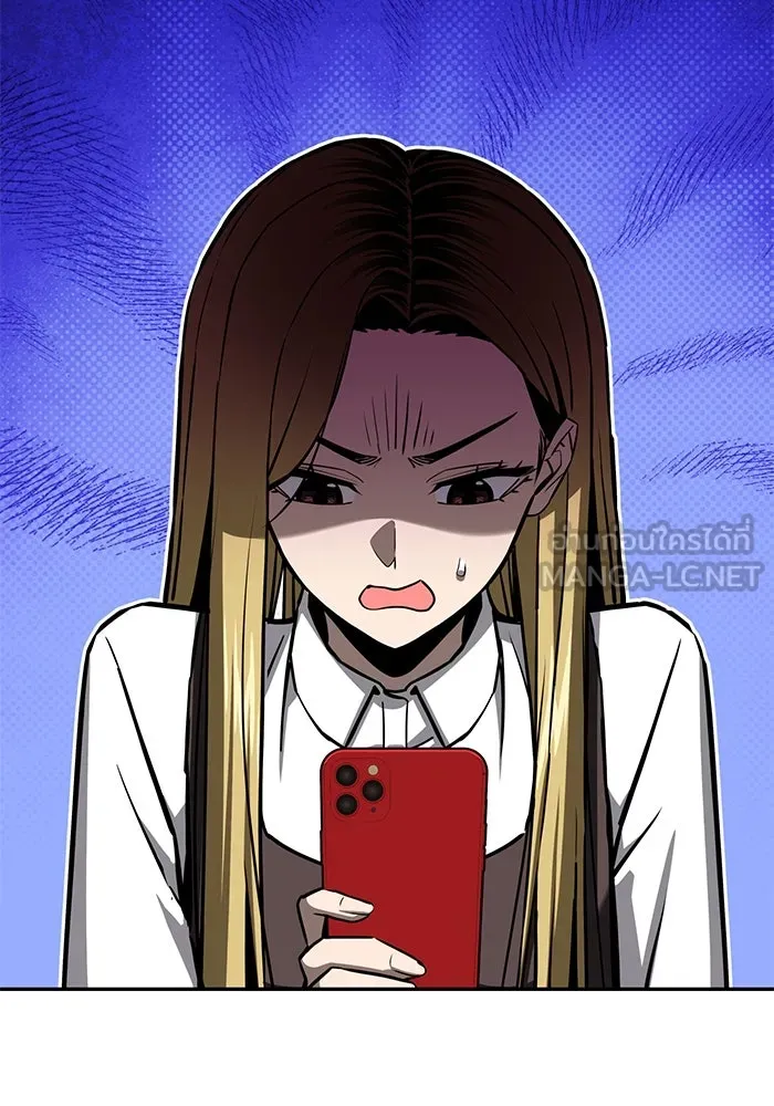 โชคชะตานำพารัก ตอนที่ 123 อย่างง่ายดาย รูปที่ 3