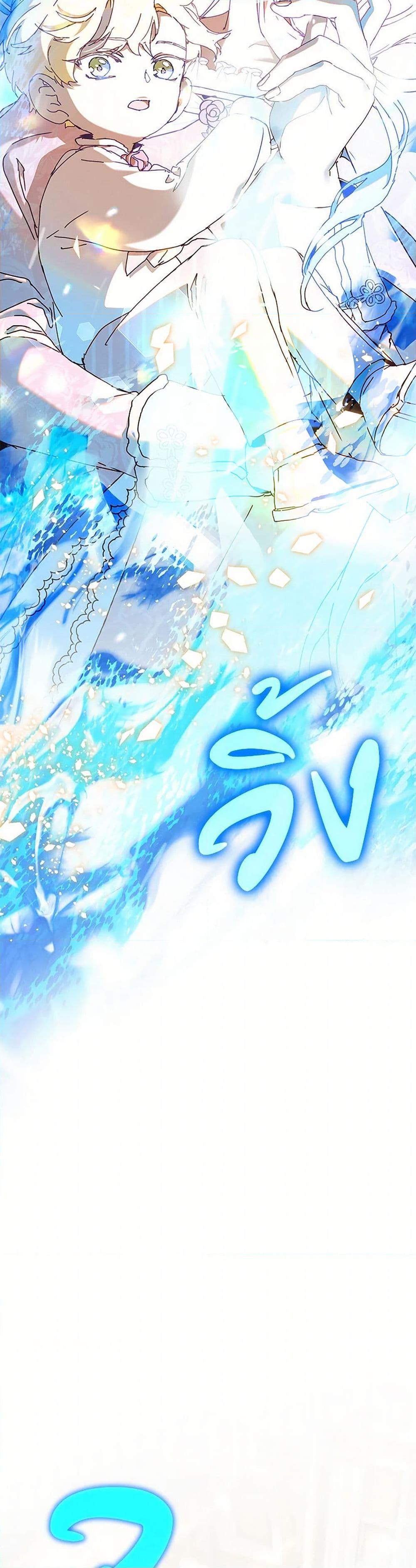 Manga-lc-com อ่านมังงะ อ่านการ์ตูน ออนไลน์ ฟรี I’m the Villainous Male Lead’s Terminally-Ill Aunt ตอนที่ 1 2 3 4 5 6 7 8 9 10 11 12 13 14 ฟรี ไม่มีโฆษณา Manga-lc - อ่าน มังงะ อ่าน การ์ตูน ออนไลน์ อ่านมังงะ ฟรี