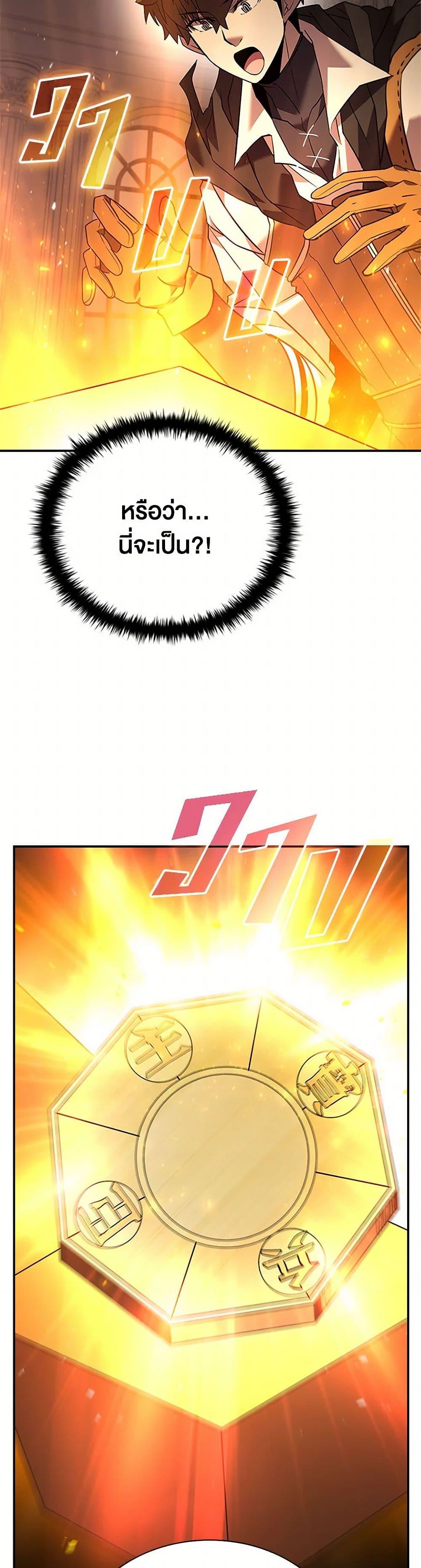 Manga-lc-com อ่านมังงะ อ่านการ์ตูน ออนไลน์ ฟรี Taming Master ตอนที่ 1 2 3 4 5 6 7 8 9 10 11 12 13 14 ฟรี ไม่มีโฆษณา Manga-lc - อ่าน มังงะ อ่าน การ์ตูน ออนไลน์ อ่านมังงะ ฟรี