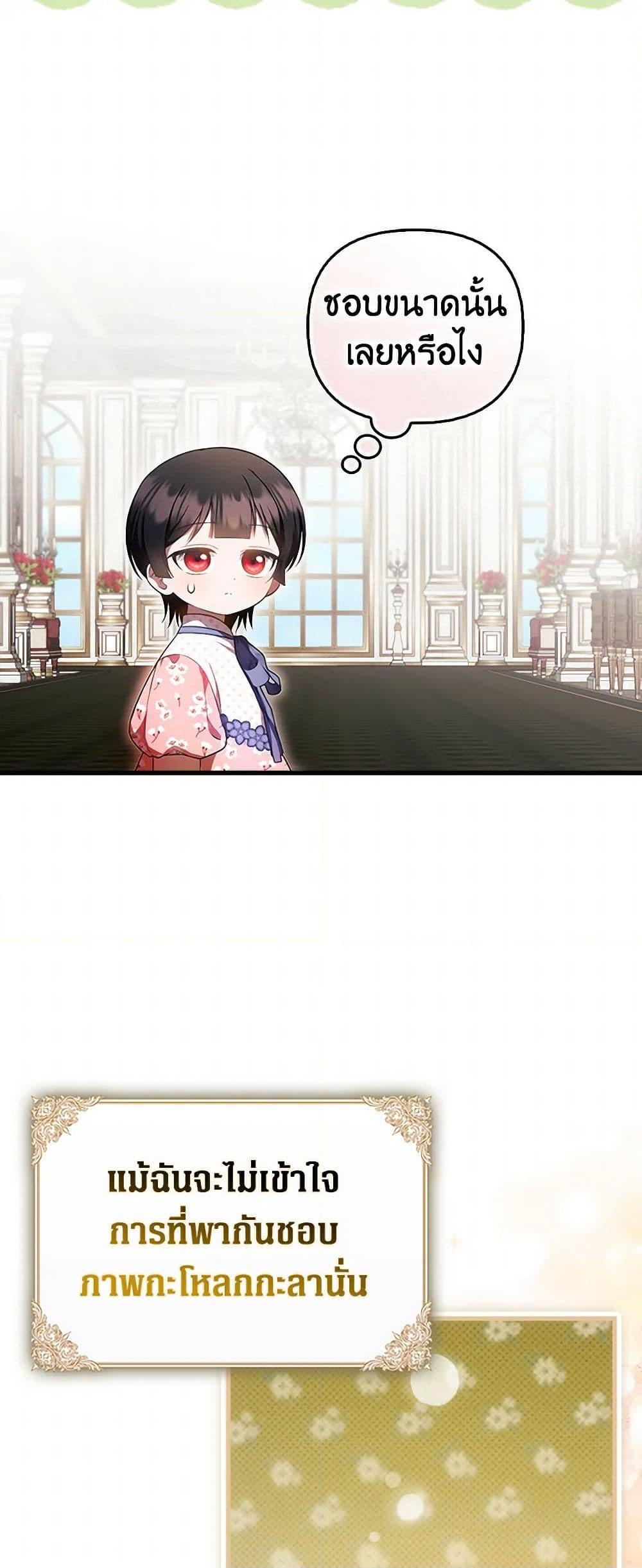 Manga-lc-com อ่านมังงะ อ่านการ์ตูน ออนไลน์ ฟรี It’s My First Time Being Loved ตอนที่ 1 2 3 4 5 6 7 8 9 10 11 12 13 14 ฟรี ไม่มีโฆษณา Manga-lc - อ่าน มังงะ อ่าน การ์ตูน ออนไลน์ อ่านมังงะ ฟรี