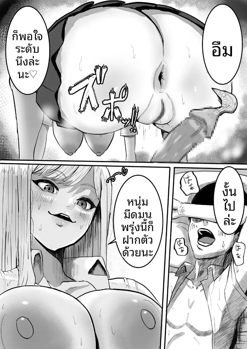 Doujin-Lc- อ่าน โดจิน มังฮวา เกาหลี ญี่ปุ่น จีน แปลไทย ให้อภัยไม่ได้หรอกคุณฮินาโมริ [Water Noise] ตอนที่ 1 2 3 4 5 6 7 8 9 10 11 12 13 14 ฟรี ไม่มีโฆษณา อ่าน โดจิน Manhwa เกาหลี ญี่ปุ่น จีน เรามีครบ คัดมาให้เน้นๆ โดจิน 18+ รับประกันความฟินโดย  Doujin Lc