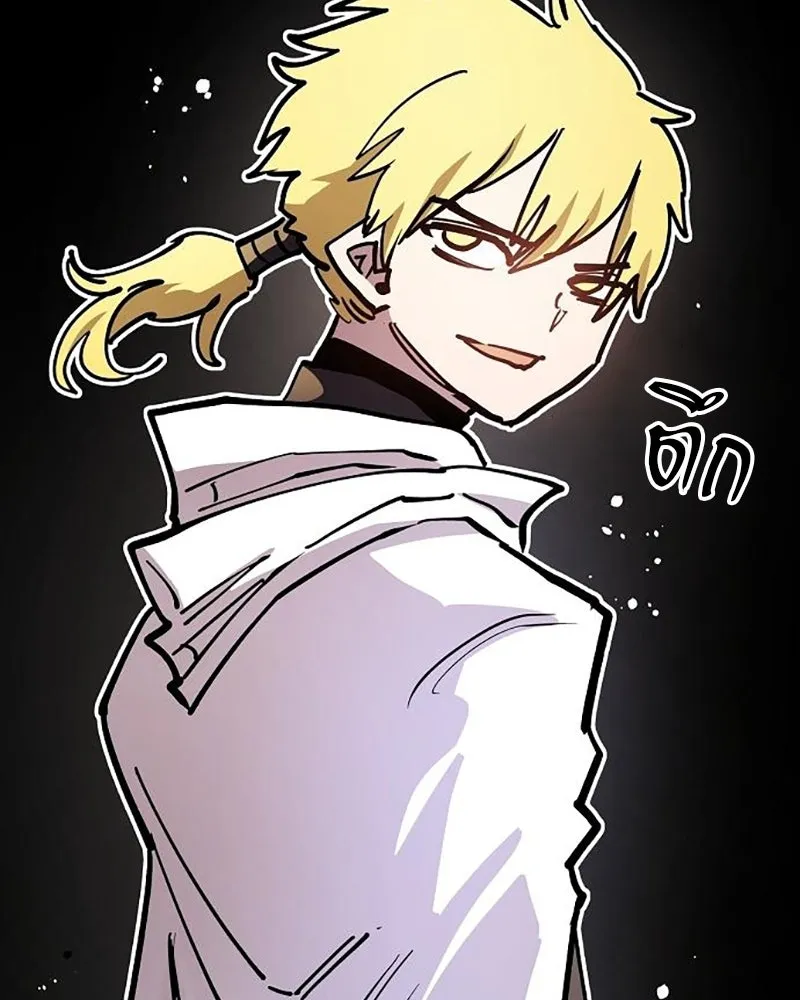 Player ตอนที่ 211 รูปที่ 49