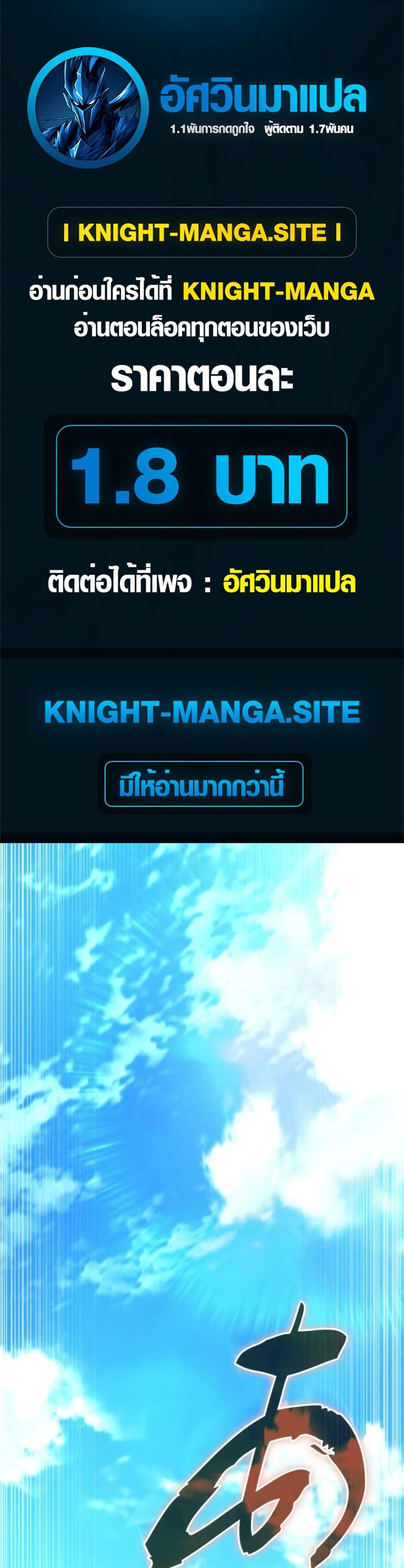 Manga-lc-com อ่านมังงะ อ่านการ์ตูน ออนไลน์ ฟรี I Became Unrivaled by Converting 10,000 Skills into a Top-Tier Skill ตอนที่ 1 2 3 4 5 6 7 8 9 10 11 12 13 14 ฟรี ไม่มีโฆษณา Manga-lc - อ่าน มังงะ อ่าน การ์ตูน ออนไลน์ อ่านมังงะ ฟรี