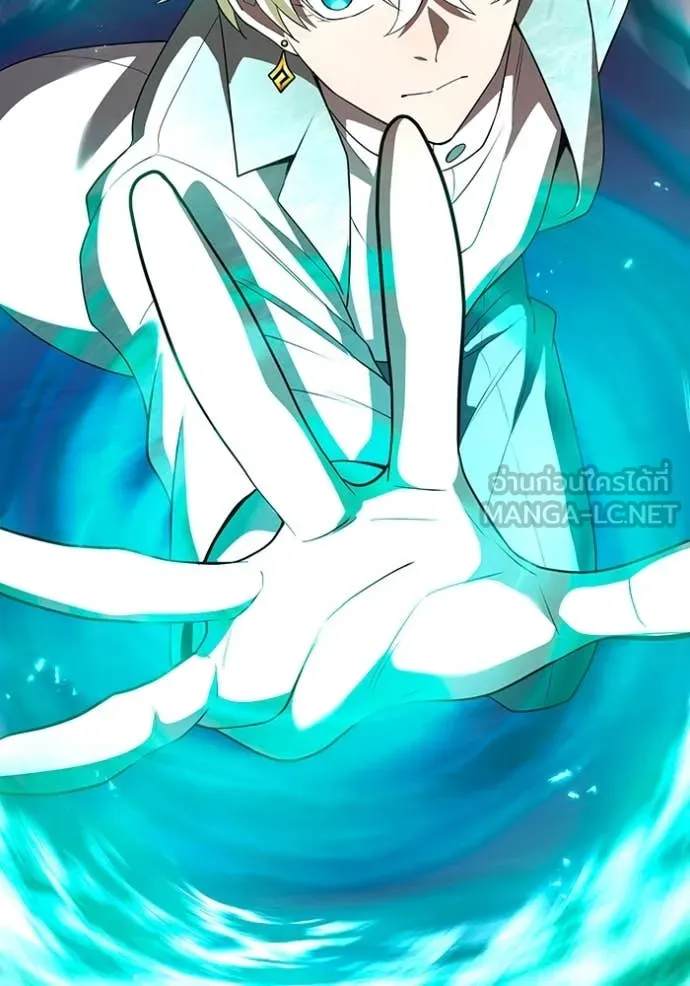 ฮันเตอร์สกิลโกง ตอนที่ 61 รูปที่ 16