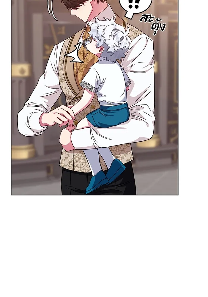 ฉันกลายเป็นแม่พระเอกนิยายจอมเสเพล ตอนที่ 20 รูปที่ 53