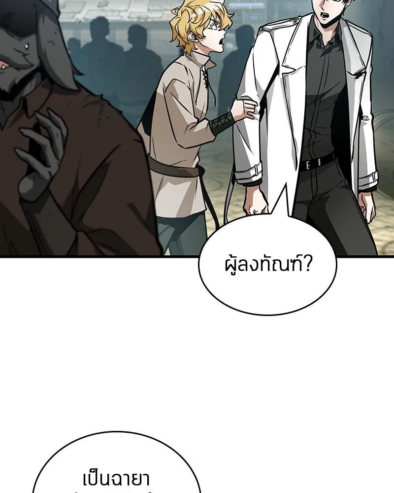 Omniscient Reader อ่านชะตาวันสิ้นโลก ตอนที่ 43 ดาบทลายนภา (2) รูปที่ 137