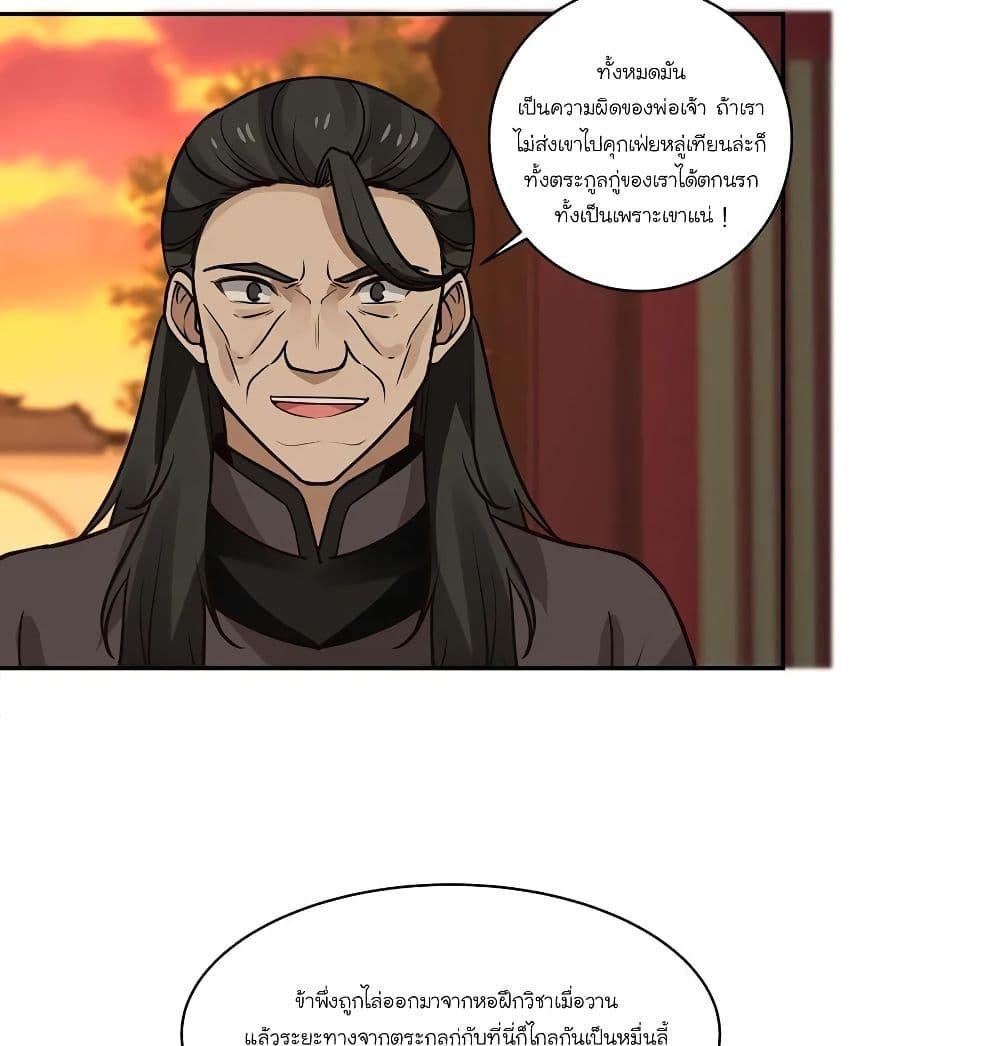 Manga-lc-com อ่านมังงะ อ่านการ์ตูน ออนไลน์ ฟรี Chaos Alchemist ตอนที่ 1 2 3 4 5 6 7 8 9 10 11 12 13 14 ฟรี ไม่มีโฆษณา Manga-lc - อ่าน มังงะ อ่าน การ์ตูน ออนไลน์ อ่านมังงะ ฟรี