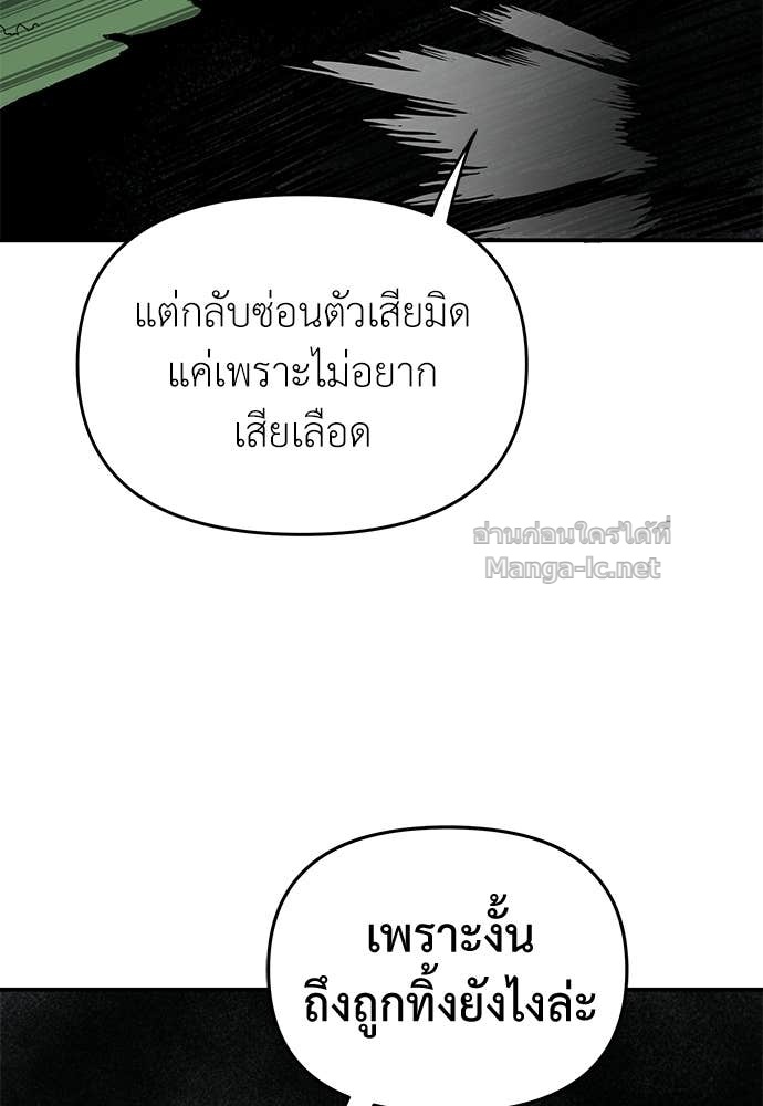 Doujin-Lc- อ่าน โดจิน มังฮวา เกาหลี ญี่ปุ่น จีน แปลไทย สารสุดท้ายจากโครงกระดูก ตอนที่ 1 2 3 4 5 6 7 8 9 10 11 12 13 14 ฟรี ไม่มีโฆษณา อ่าน โดจิน Manhwa เกาหลี ญี่ปุ่น จีน เรามีครบ คัดมาให้เน้นๆ โดจิน 18+ รับประกันความฟินโดย Doujin Lc