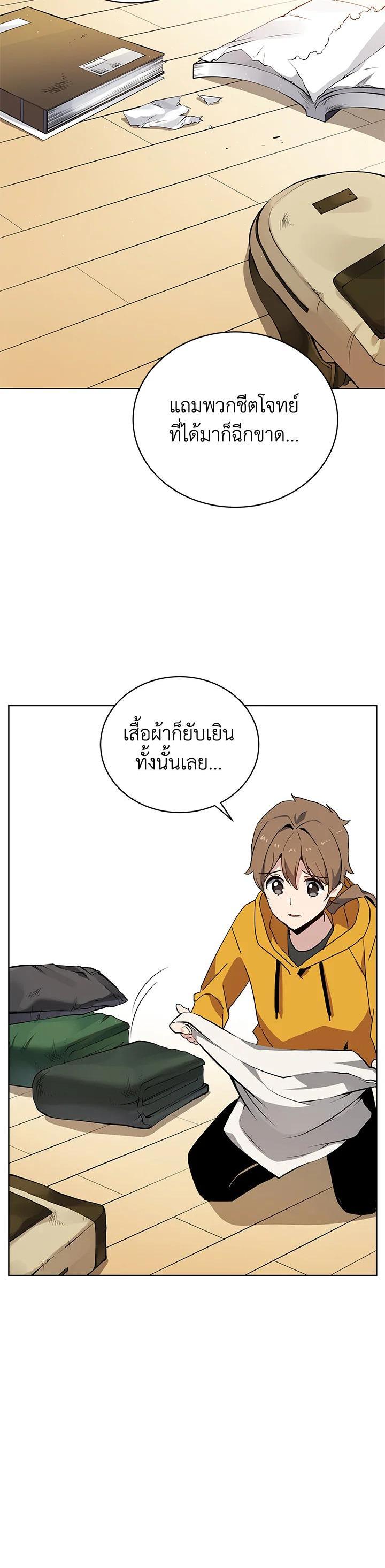 Manga-lc-com อ่านมังงะ อ่านการ์ตูน ออนไลน์ ฟรี The Descent of the Demonic Master ตอนที่ 1 2 3 4 5 6 7 8 9 10 11 12 13 14 ฟรี ไม่มีโฆษณา Manga-lc - อ่าน มังงะ อ่าน การ์ตูน ออนไลน์ อ่านมังงะ ฟรี