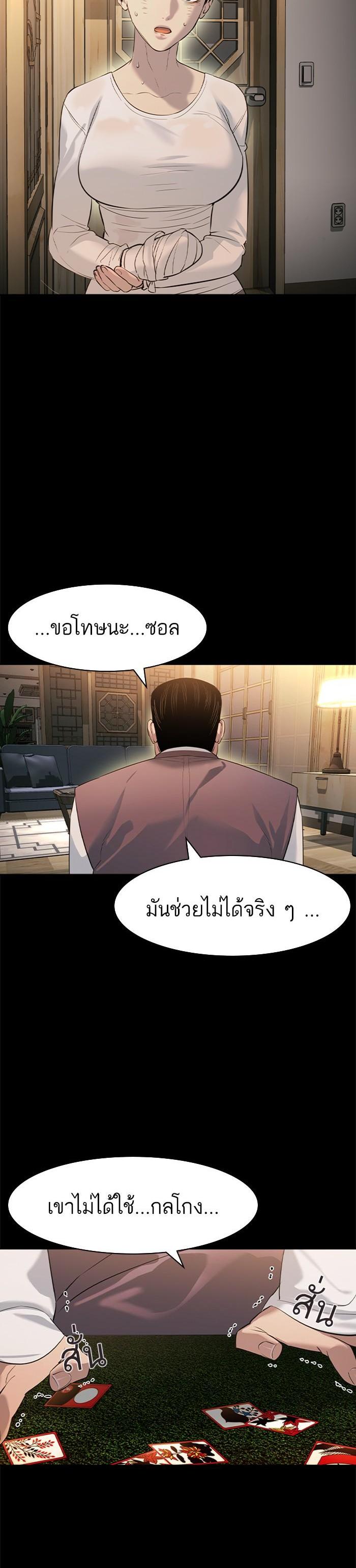 Manga-lc-com อ่านมังงะ อ่านการ์ตูน ออนไลน์ ฟรี The World Is Money and Power กลโกงโลกพนัน ตอนที่ 1 2 3 4 5 6 7 8 9 10 11 12 13 14 ฟรี ไม่มีโฆษณา Manga-lc - อ่าน มังงะ อ่าน การ์ตูน ออนไลน์ อ่านมังงะ ฟรี