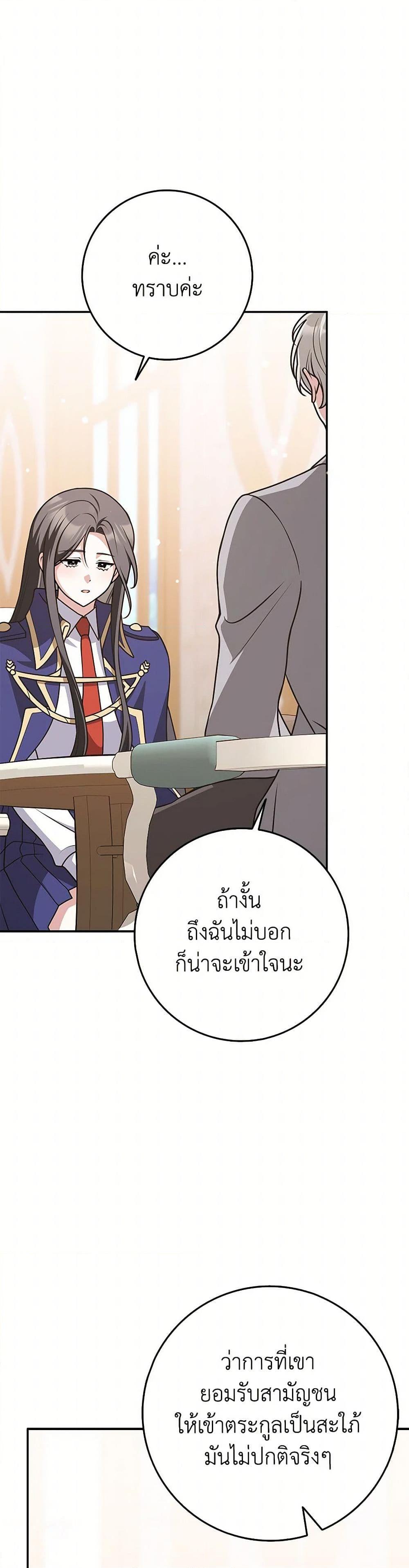 Manga-lc-com อ่านมังงะ อ่านการ์ตูน ออนไลน์ ฟรี Friends Shouldn’t Act This Way ตอนที่ 1 2 3 4 5 6 7 8 9 10 11 12 13 14 ฟรี ไม่มีโฆษณา Manga-lc - อ่าน มังงะ อ่าน การ์ตูน ออนไลน์ อ่านมังงะ ฟรี