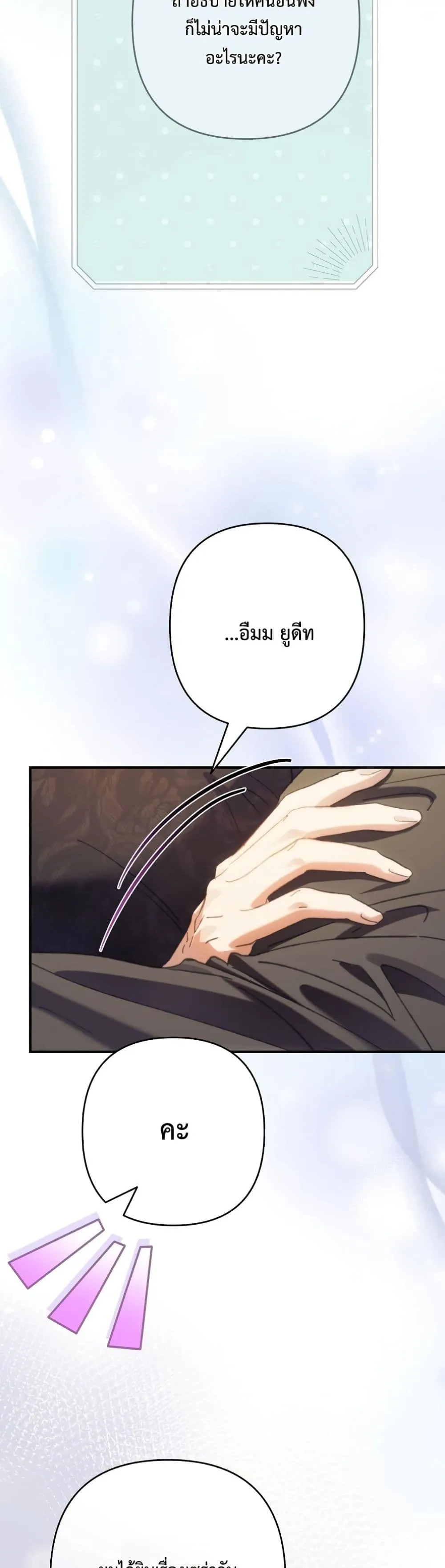 Manga-lc-com อ่านมังงะ อ่านการ์ตูน ออนไลน์ ฟรี I Faked a Pregnancy, but My Husband Returned ตอนที่ 1 2 3 4 5 6 7 8 9 10 11 12 13 14 ฟรี ไม่มีโฆษณา Manga-lc - อ่าน มังงะ อ่าน การ์ตูน ออนไลน์ อ่านมังงะ ฟรี