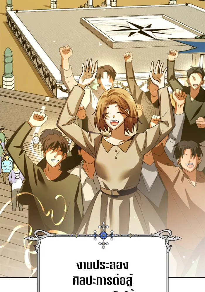 ชิงชีวิตพลิกลิขิตชะตา ตอนที่ 116. ข้าจะคว้าชัยชนะกลับมา รูปที่ 83