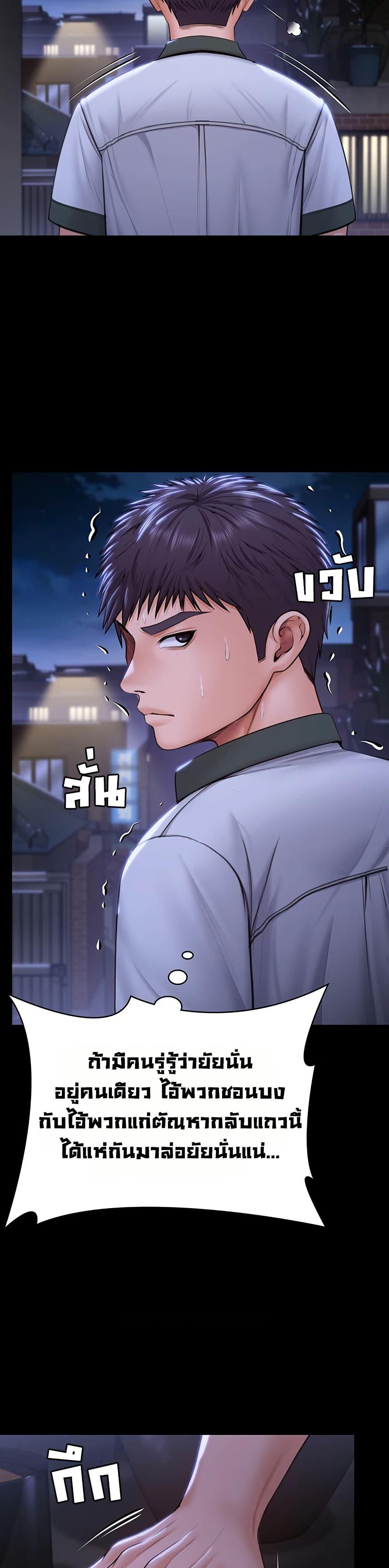 Doujin-Lc- อ่าน โดจิน มังฮวา เกาหลี ญี่ปุ่น จีน แปลไทย Protect You ตอนที่ 1 2 3 4 5 6 7 8 9 10 11 12 13 14 ฟรี ไม่มีโฆษณา อ่าน โดจิน Manhwa เกาหลี ญี่ปุ่น จีน เรามีครบ คัดมาให้เน้นๆ โดจิน 18+ รับประกันความฟินโดย  Doujin Lc