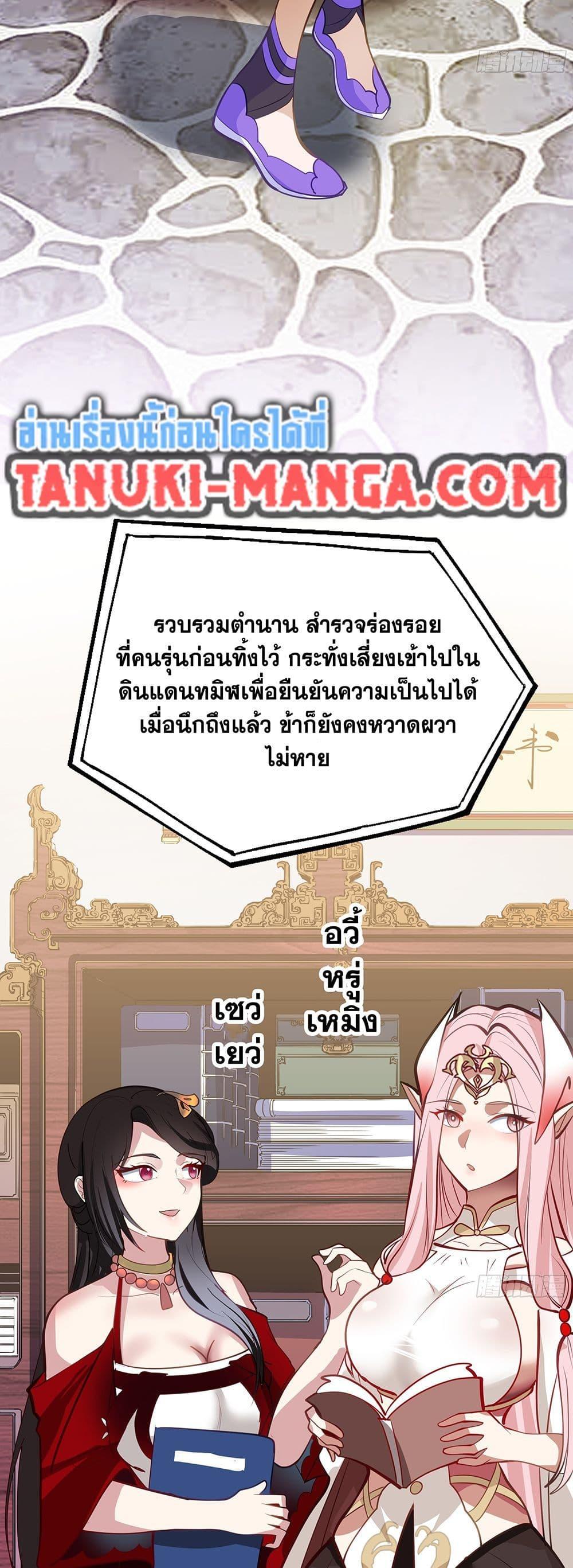 Manga-lc-com อ่านมังงะ อ่านการ์ตูน ออนไลน์ ฟรี Martial Peak เทพยุทธ์เหนือโลก ตอนที่ 1 2 3 4 5 6 7 8 9 10 11 12 13 14 ฟรี ไม่มีโฆษณา Manga-lc - อ่าน มังงะ อ่าน การ์ตูน ออนไลน์ อ่านมังงะ ฟรี