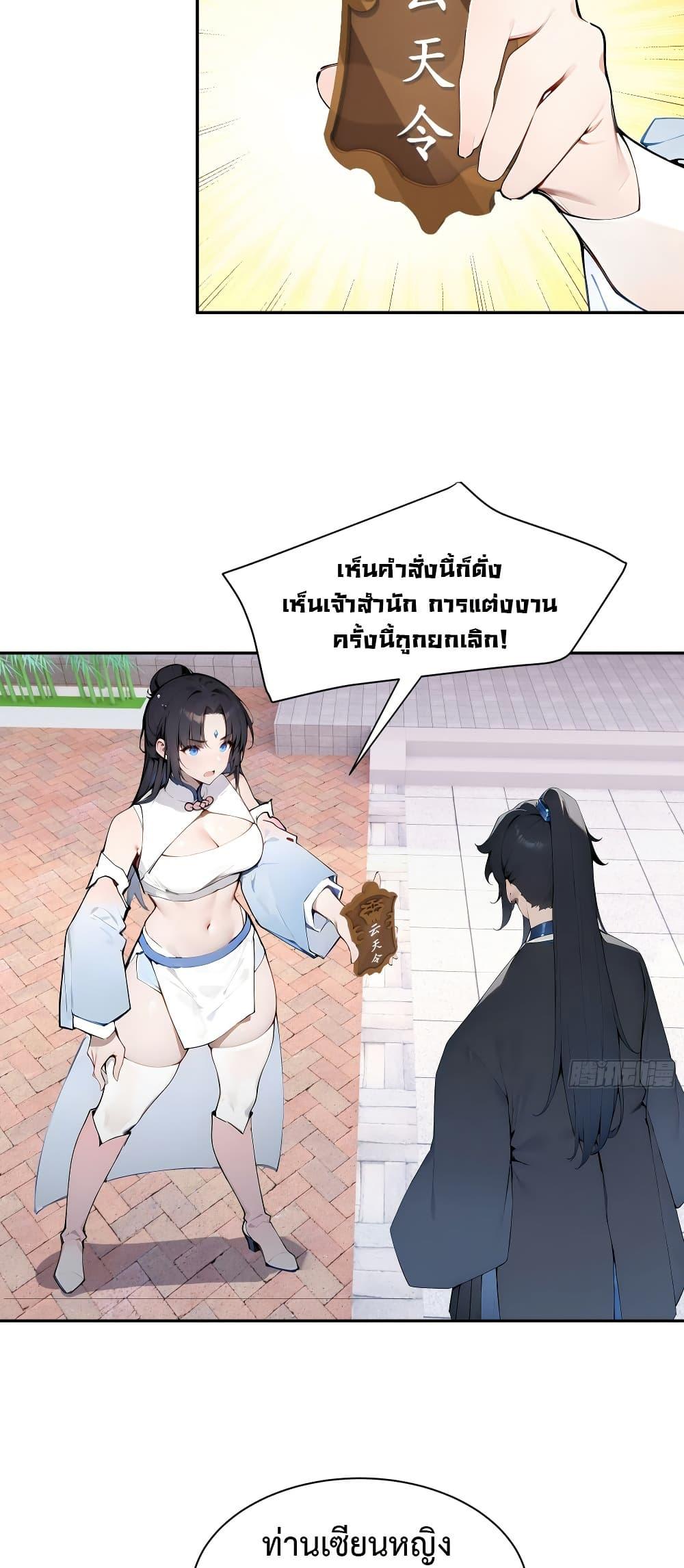 Manga-lc-com อ่านมังงะ อ่านการ์ตูน ออนไลน์ ฟรี Hundred Wives Book The saints all call me husband ตอนที่ 1 2 3 4 5 6 7 8 9 10 11 12 13 14 ฟรี ไม่มีโฆษณา Manga-lc - อ่าน มังงะ อ่าน การ์ตูน ออนไลน์ อ่านมังงะ ฟรี