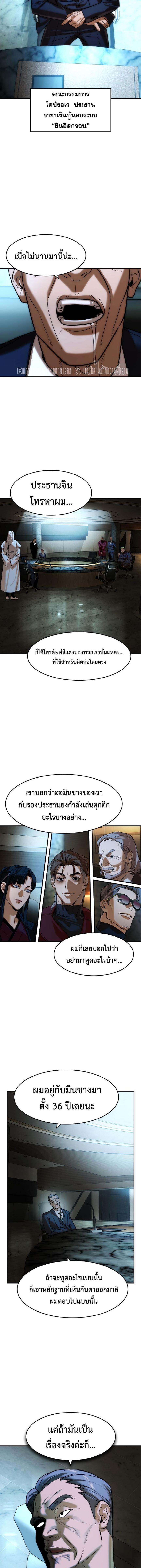 Manga-lc-com อ่านมังงะ อ่านการ์ตูน ออนไลน์ ฟรี The Childe ตอนที่ 1 2 3 4 5 6 7 8 9 10 11 12 13 14 ฟรี ไม่มีโฆษณา Manga-lc - อ่าน มังงะ อ่าน การ์ตูน ออนไลน์ อ่านมังงะ ฟรี