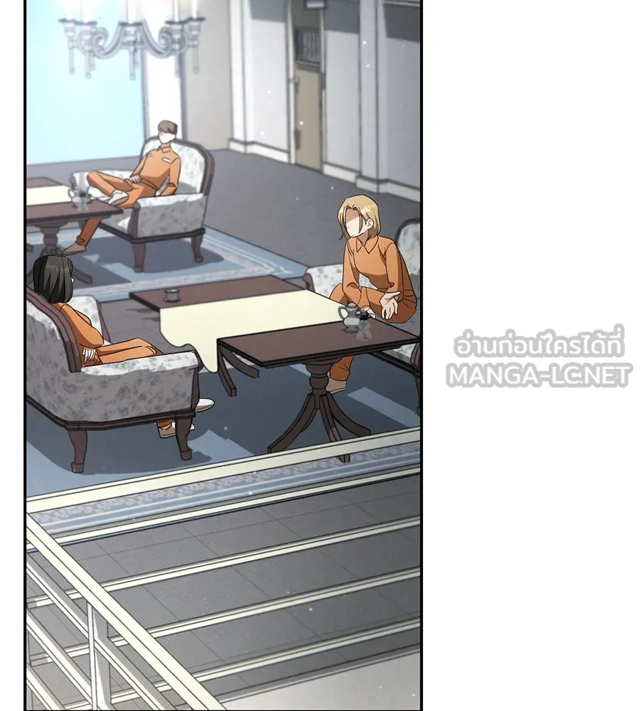 เรือนจำรัก ตอนที่ 25 รูปที่ 135