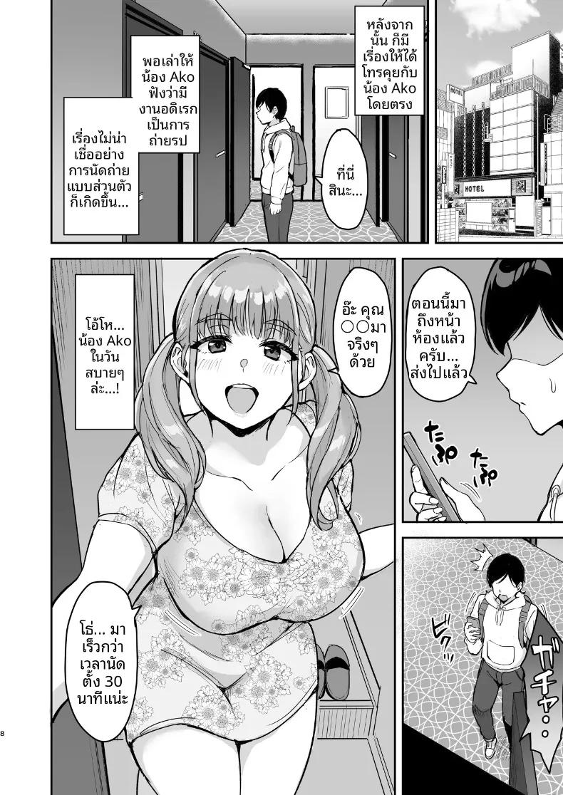 Doujin-Lc- อ่าน โดจิน มังฮวา เกาหลี ญี่ปุ่น จีน แปลไทย สาวคอสชวนไปถ่ายรูปส่วนตัว (Uyuu) ตอนที่ 1 2 3 4 5 6 7 8 9 10 11 12 13 14 ฟรี ไม่มีโฆษณา อ่าน โดจิน Manhwa เกาหลี ญี่ปุ่น จีน เรามีครบ คัดมาให้เน้นๆ โดจิน 18+ รับประกันความฟินโดย  Doujin Lc