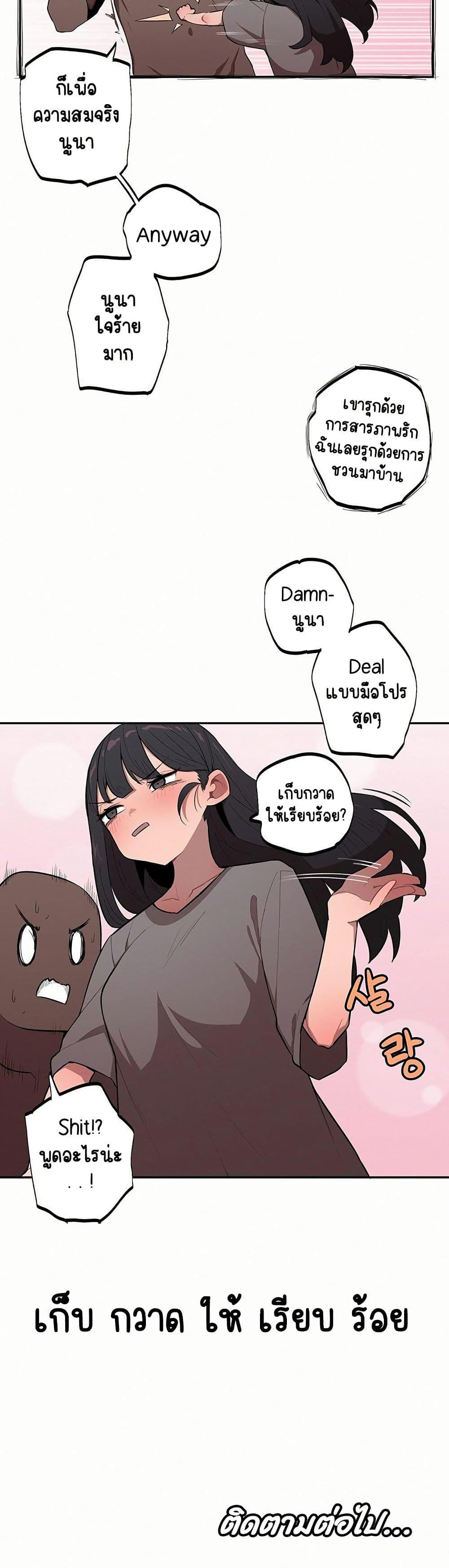 Doujin-Lc- อ่าน โดจิน มังฮวา เกาหลี ญี่ปุ่น จีน แปลไทย Noona and her ตอนที่ 1 2 3 4 5 6 7 8 9 10 11 12 13 14 ฟรี ไม่มีโฆษณา อ่าน โดจิน Manhwa เกาหลี ญี่ปุ่น จีน เรามีครบ คัดมาให้เน้นๆ โดจิน 18+ รับประกันความฟินโดย  Doujin Lc