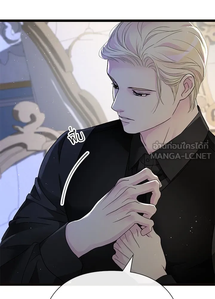 องค์ชายผู้อื้อฉาว ตอนที่ 95 รูปที่ 147