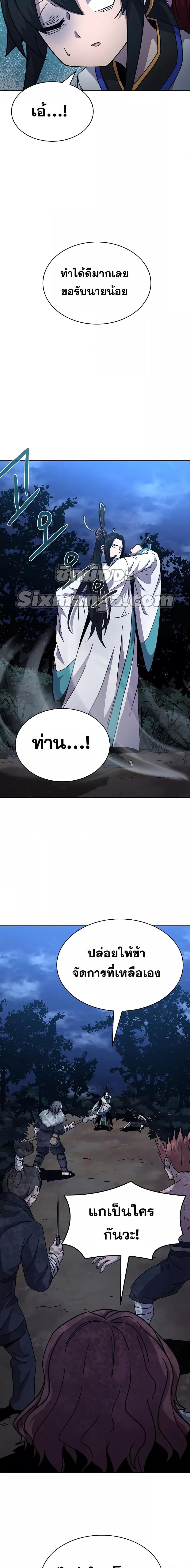 Manga-lc-com อ่านมังงะ อ่านการ์ตูน ออนไลน์ ฟรี MartialStreame ตอนที่ 1 2 3 4 5 6 7 8 9 10 11 12 13 14 ฟรี ไม่มีโฆษณา Manga-lc - อ่าน มังงะ อ่าน การ์ตูน ออนไลน์ อ่านมังงะ ฟรี