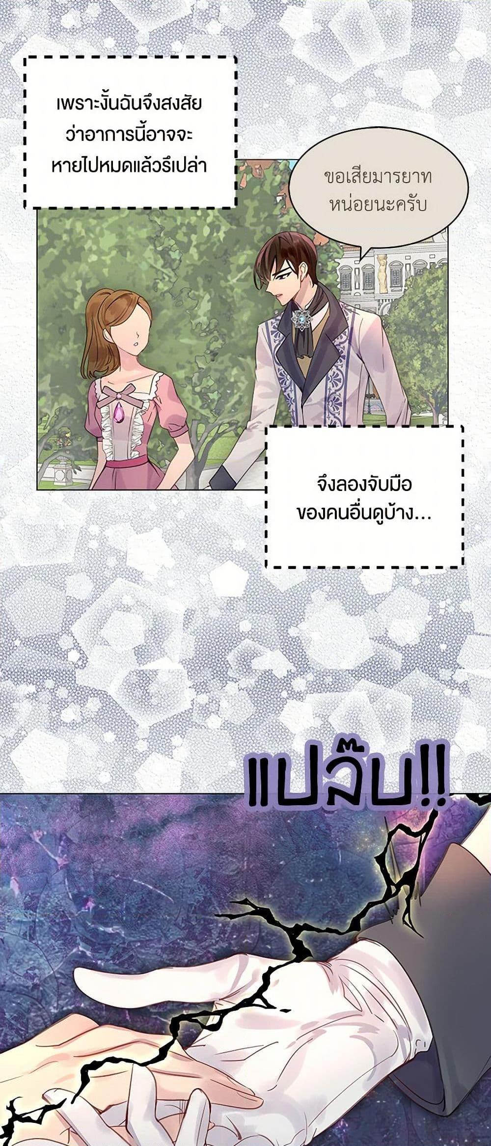 Manga-lc-com อ่านมังงะ อ่านการ์ตูน ออนไลน์ ฟรี Miss Not-So Sidekick ตอนที่ 1 2 3 4 5 6 7 8 9 10 11 12 13 14 ฟรี ไม่มีโฆษณา Manga-lc - อ่าน มังงะ อ่าน การ์ตูน ออนไลน์ อ่านมังงะ ฟรี