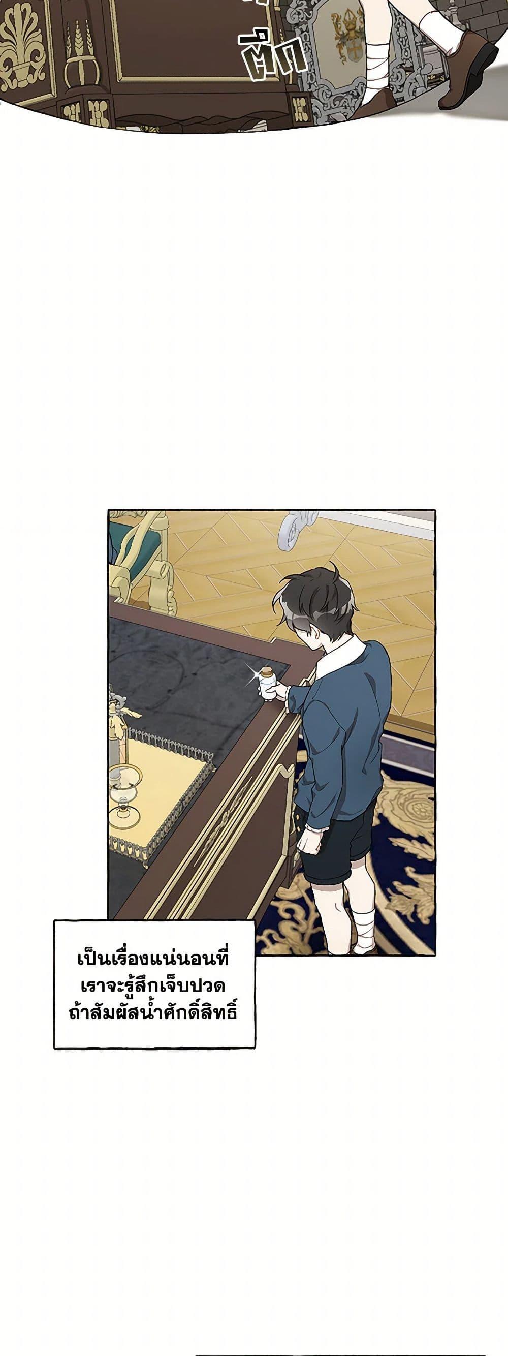 Manga-lc-com อ่านมังงะ อ่านการ์ตูน ออนไลน์ ฟรี It Was All a Mistake ตอนที่ 1 2 3 4 5 6 7 8 9 10 11 12 13 14 ฟรี ไม่มีโฆษณา Manga-lc - อ่าน มังงะ อ่าน การ์ตูน ออนไลน์ อ่านมังงะ ฟรี