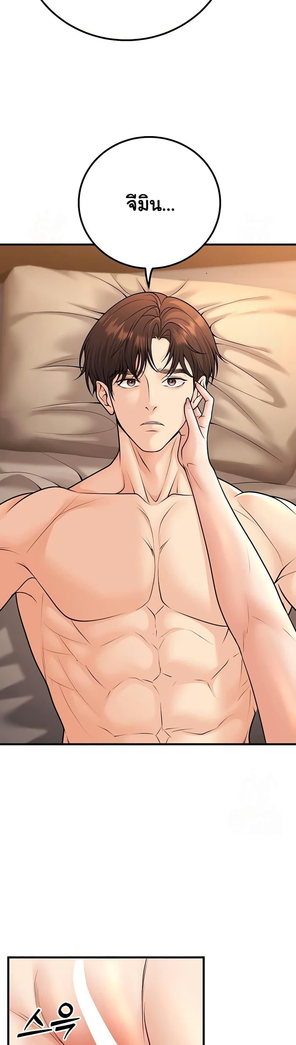Doujin-Lc- อ่าน โดจิน มังฮวา เกาหลี ญี่ปุ่น จีน แปลไทย My Students Who ตอนที่ 1 2 3 4 5 6 7 8 9 10 11 12 13 14 ฟรี ไม่มีโฆษณา อ่าน โดจิน Manhwa เกาหลี ญี่ปุ่น จีน เรามีครบ คัดมาให้เน้นๆ โดจิน 18+ รับประกันความฟินโดย  Doujin Lc