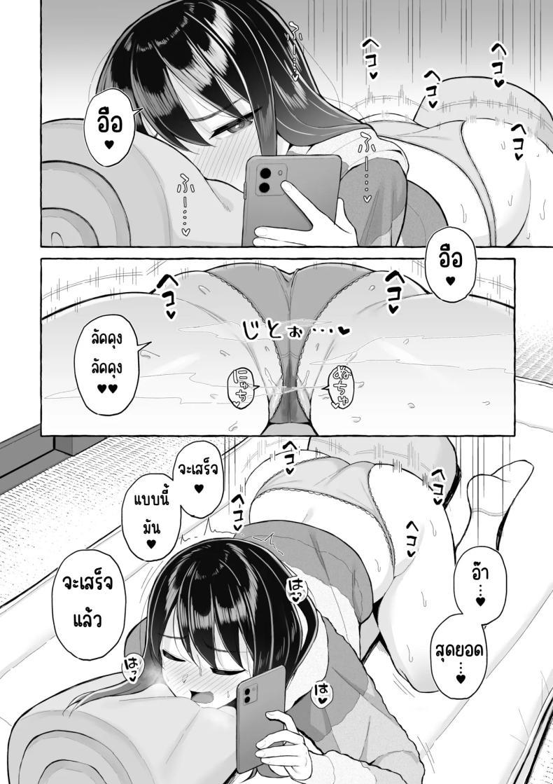 Doujin-Lc- อ่าน โดจิน มังฮวา เกาหลี ญี่ปุ่น จีน แปลไทย เป้าหมายชีวิตที่เปลี่ยนไป [Toshiue Onee-san Tengoku (Gyouza Teishoku)] Yopparai Nee-chan no Jinsei o Irodoru Ketsui Hyoumei ตอนที่ 1 2 3 4 5 6 7 8 9 10 11 12 13 14 ฟรี ไม่มีโฆษณา อ่าน โดจิน Manhwa เกาหลี ญี่ปุ่น จีน เรามีครบ คัดมาให้เน้นๆ โดจิน 18+ รับประกันความฟินโดย  Doujin Lc