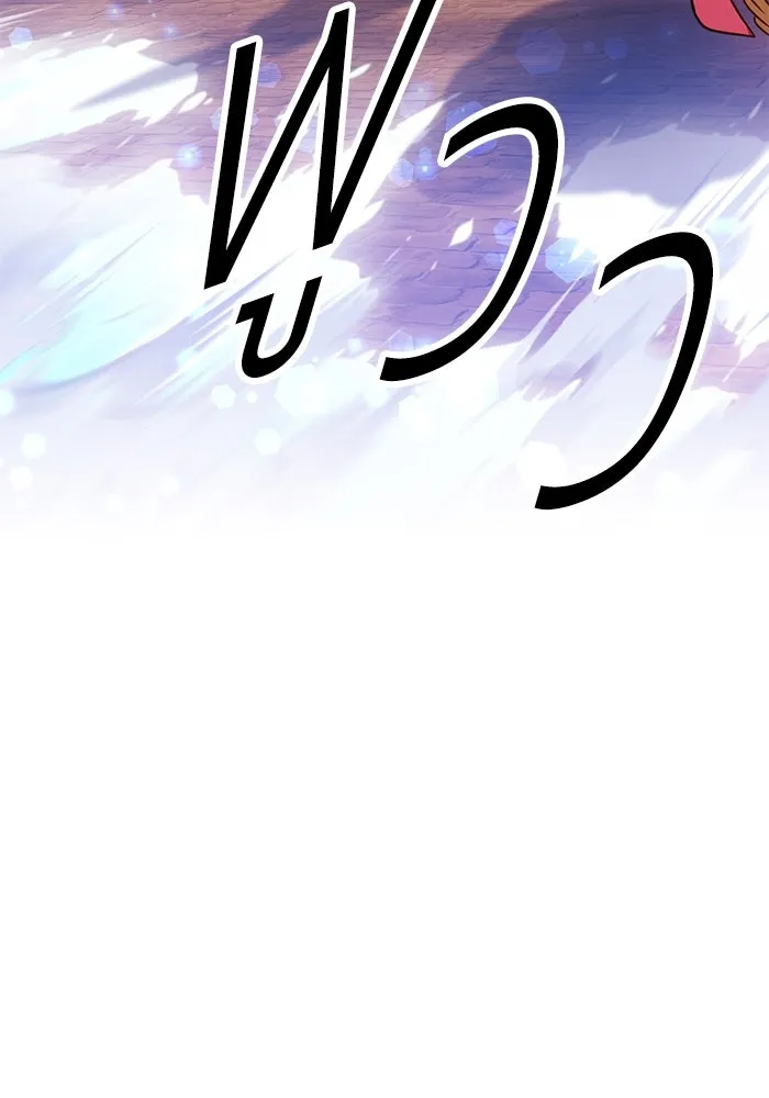 +99 ท่อนไม้พร้อมบวก ตอนที่ 55 รูปที่ 166