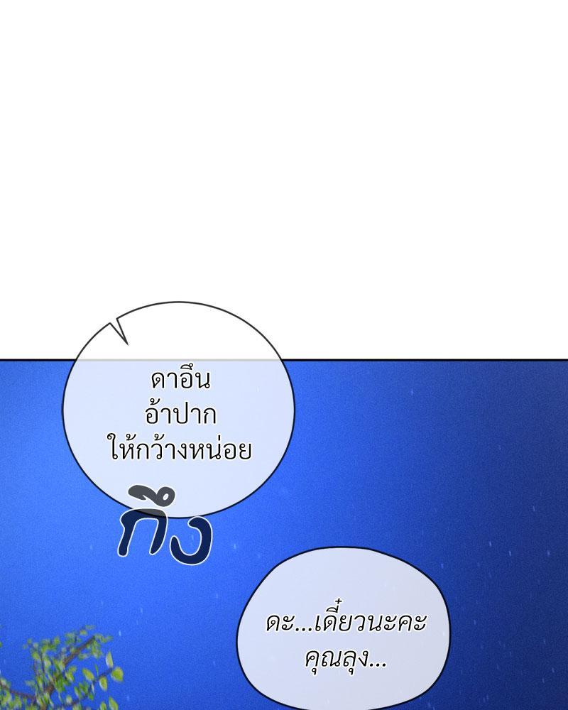 Doujin-Lc- อ่าน โดจิน มังฮวา เกาหลี ญี่ปุ่น จีน แปลไทย Payment for the Ride ตอนที่ 1 2 3 4 5 6 7 8 9 10 11 12 13 14 ฟรี ไม่มีโฆษณา อ่าน โดจิน Manhwa เกาหลี ญี่ปุ่น จีน เรามีครบ คัดมาให้เน้นๆ โดจิน 18+ รับประกันความฟินโดย  Doujin Lc