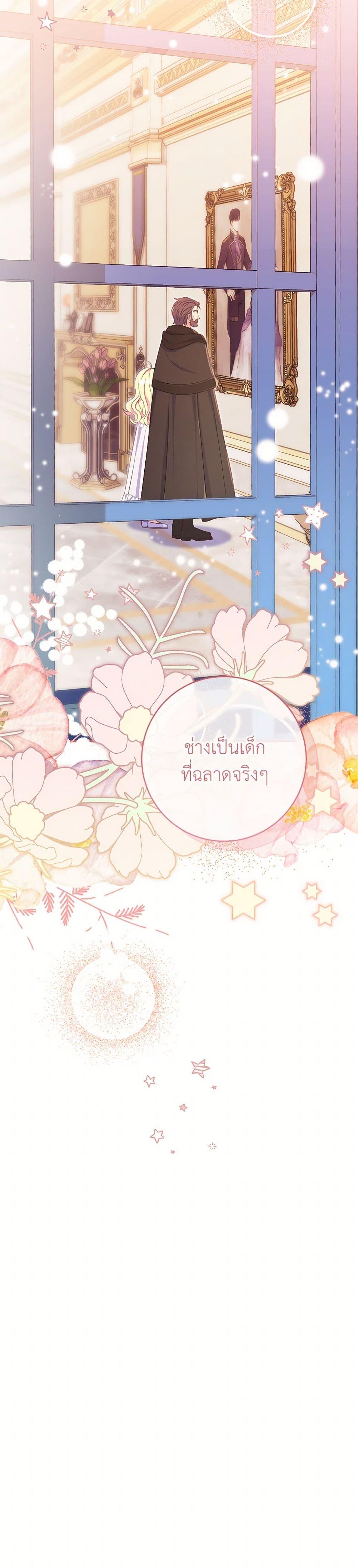 Manga-lc-com อ่านมังงะ อ่านการ์ตูน ออนไลน์ ฟรี I Became a Childhood Friend of the Obsessive Sub Male Lead ตอนที่ 1 2 3 4 5 6 7 8 9 10 11 12 13 14 ฟรี ไม่มีโฆษณา Manga-lc - อ่าน มังงะ อ่าน การ์ตูน ออนไลน์ อ่านมังงะ ฟรี