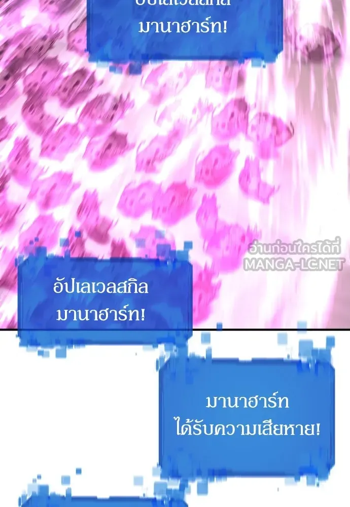 ยอดสถาปนิกผู้พิทักษ์อาณาจักร ตอนที่ 78 รูปที่ 111