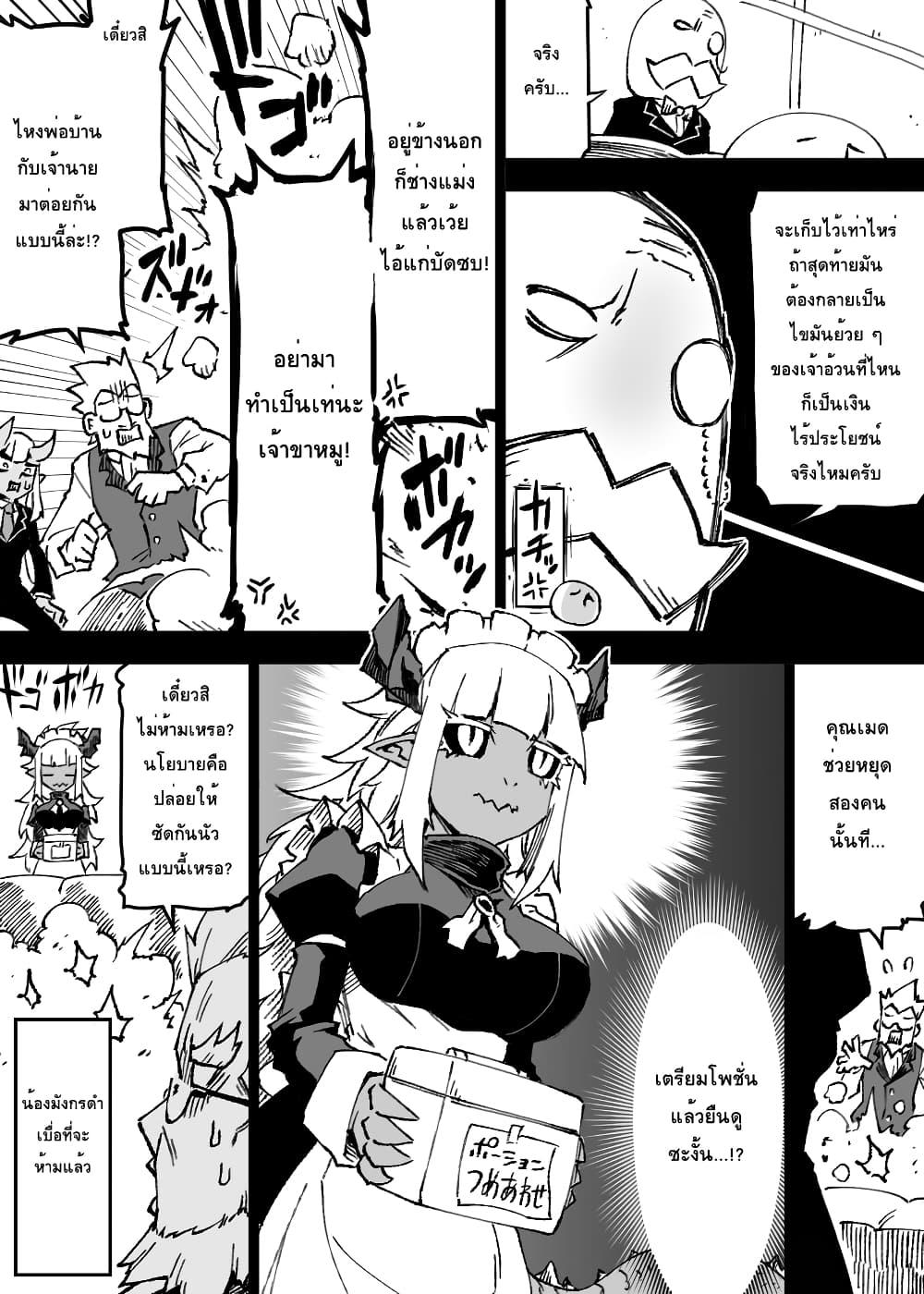 Manga-lc-com อ่านมังงะ อ่านการ์ตูน ออนไลน์ ฟรี Ii Orc no Hi ตอนที่ 1 2 3 4 5 6 7 8 9 10 11 12 13 14 ฟรี ไม่มีโฆษณา Manga-lc - อ่าน มังงะ อ่าน การ์ตูน ออนไลน์ อ่านมังงะ ฟรี