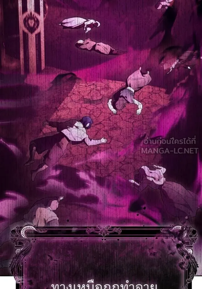 ราชินีจอมมาร ตอนที่ 13 รูปที่ 103