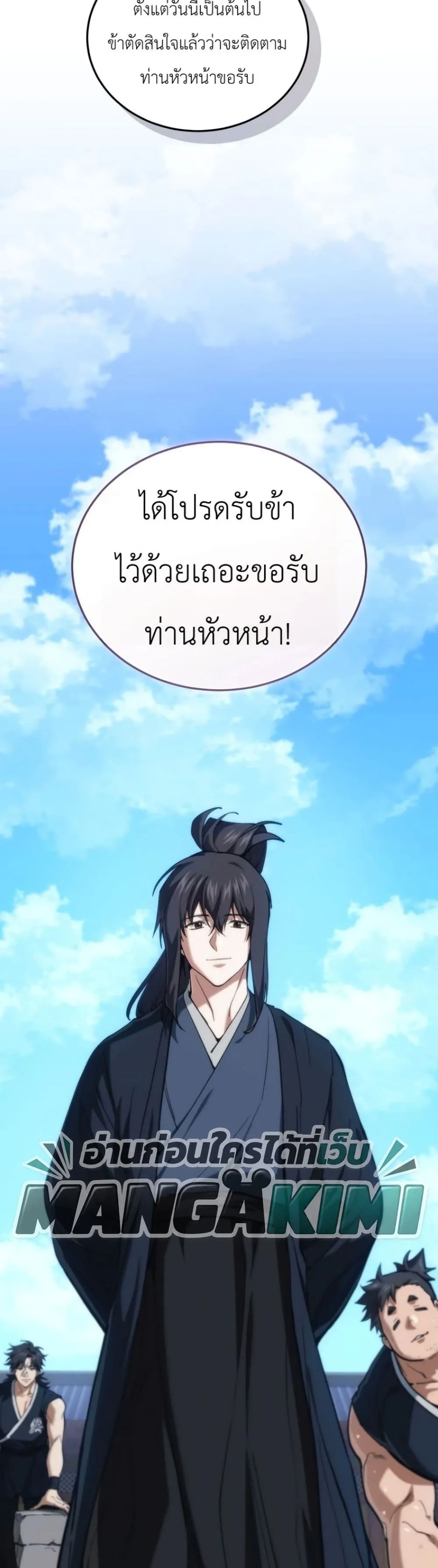 Manga-lc-com อ่านมังงะ อ่านการ์ตูน ออนไลน์ ฟรี My Father Is the Number One Under Heaven ตอนที่ 1 2 3 4 5 6 7 8 9 10 11 12 13 14 ฟรี ไม่มีโฆษณา Manga-lc - อ่าน มังงะ อ่าน การ์ตูน ออนไลน์ อ่านมังงะ ฟรี