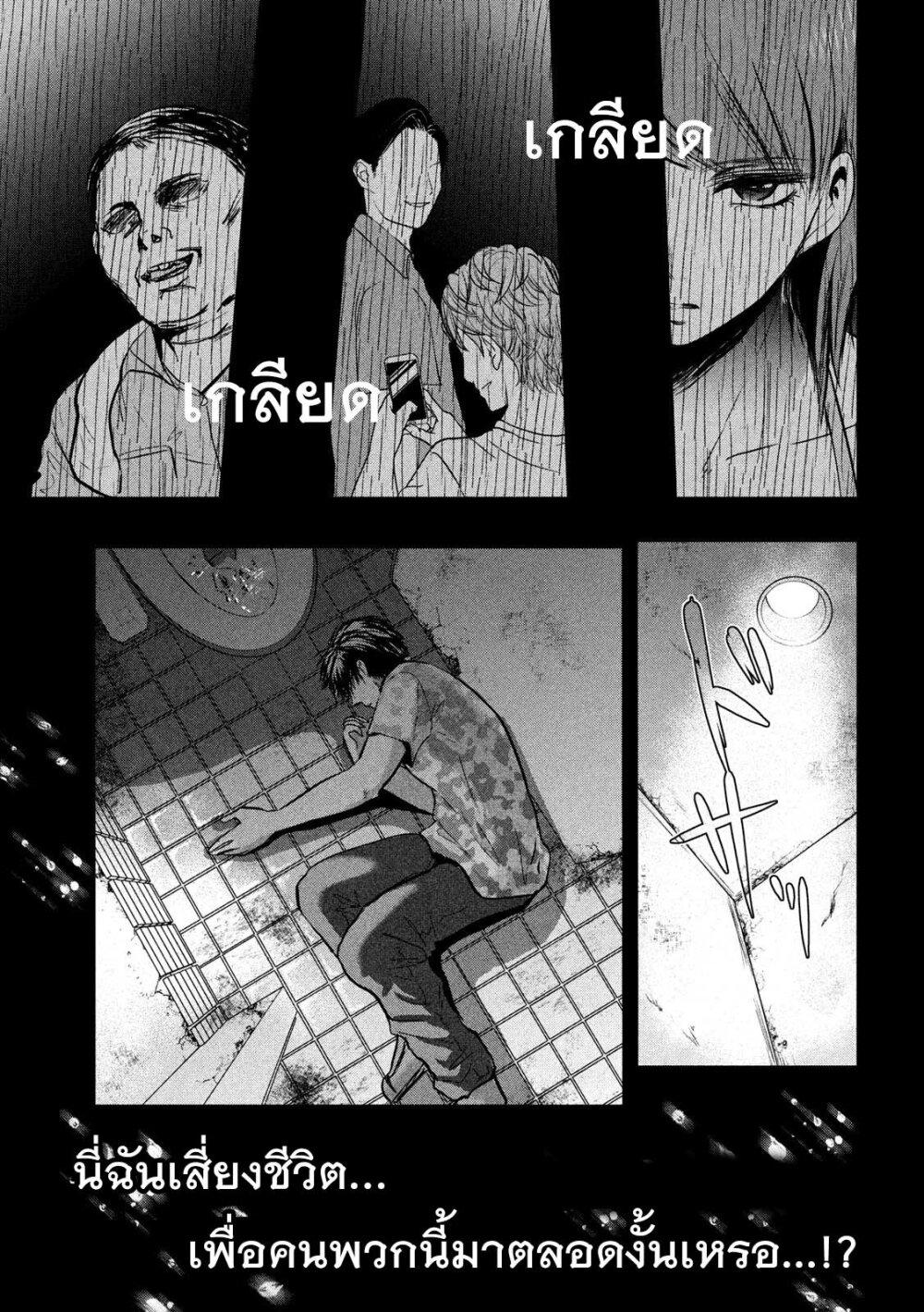 Manga-lc-com อ่านมังงะ อ่านการ์ตูน ออนไลน์ ฟรี Yukionna to Kani wo Kuu ตอนที่ 1 2 3 4 5 6 7 8 9 10 11 12 13 14 ฟรี ไม่มีโฆษณา Manga-lc - อ่าน มังงะ อ่าน การ์ตูน ออนไลน์ อ่านมังงะ ฟรี