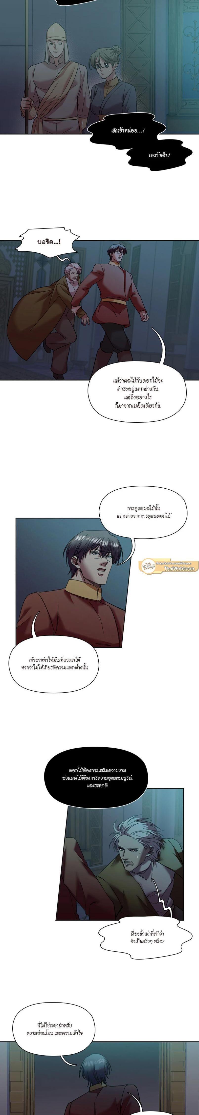 Manga-lc-com อ่านมังงะ อ่านการ์ตูน ออนไลน์ ฟรี I was Reborn as the Villainess’ Father and I Need XXX to Survive! ตอนที่ 1 2 3 4 5 6 7 8 9 10 11 12 13 14 ฟรี ไม่มีโฆษณา Manga-lc - อ่าน มังงะ อ่าน การ์ตูน ออนไลน์ อ่านมังงะ ฟรี