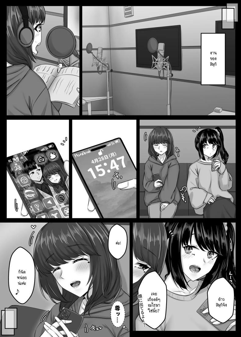 Doujin-Lc- อ่าน โดจิน มังฮวา เกาหลี ญี่ปุ่น จีน แปลไทย วันๆ กับฮาเร็มเพื่อนสมัยเด็ก [Sebire] ตอนที่ 1 2 3 4 5 6 7 8 9 10 11 12 13 14 ฟรี ไม่มีโฆษณา อ่าน โดจิน Manhwa เกาหลี ญี่ปุ่น จีน เรามีครบ คัดมาให้เน้นๆ โดจิน 18+ รับประกันความฟินโดย  Doujin Lc
