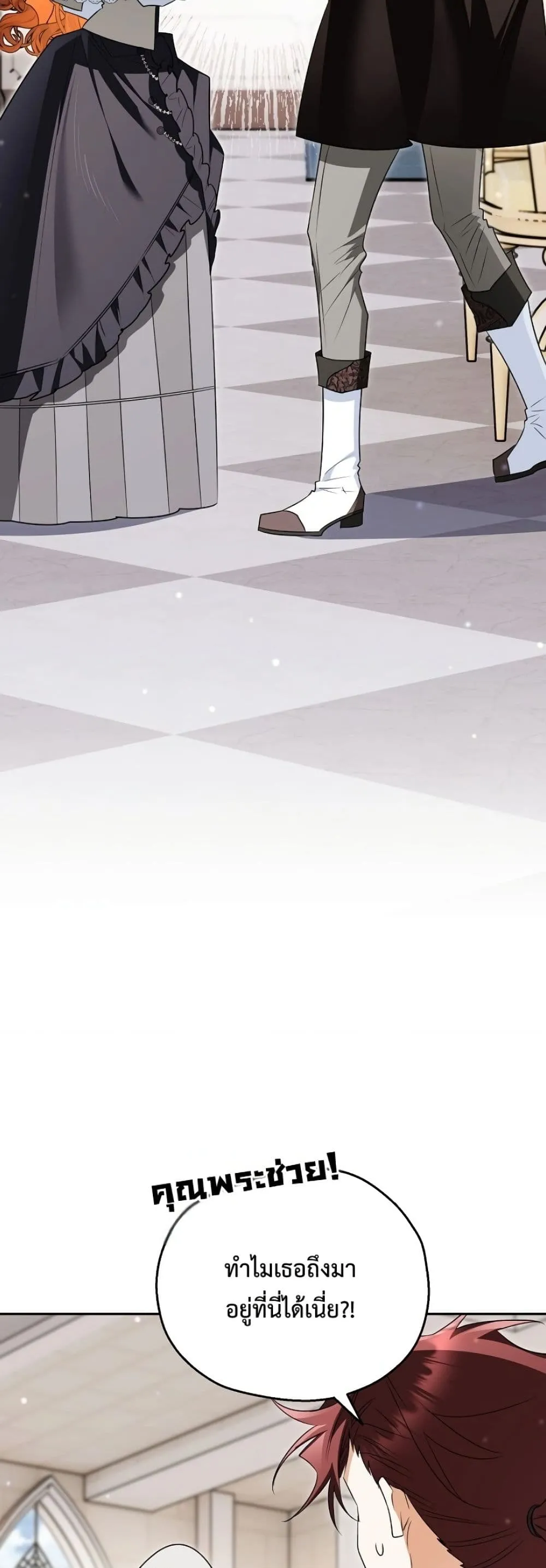 Manga-lc-com อ่านมังงะ อ่านการ์ตูน ออนไลน์ ฟรี Marriage With A Suspiciously Demure Husband ตอนที่ 1 2 3 4 5 6 7 8 9 10 11 12 13 14 ฟรี ไม่มีโฆษณา Manga-lc - อ่าน มังงะ อ่าน การ์ตูน ออนไลน์ อ่านมังงะ ฟรี