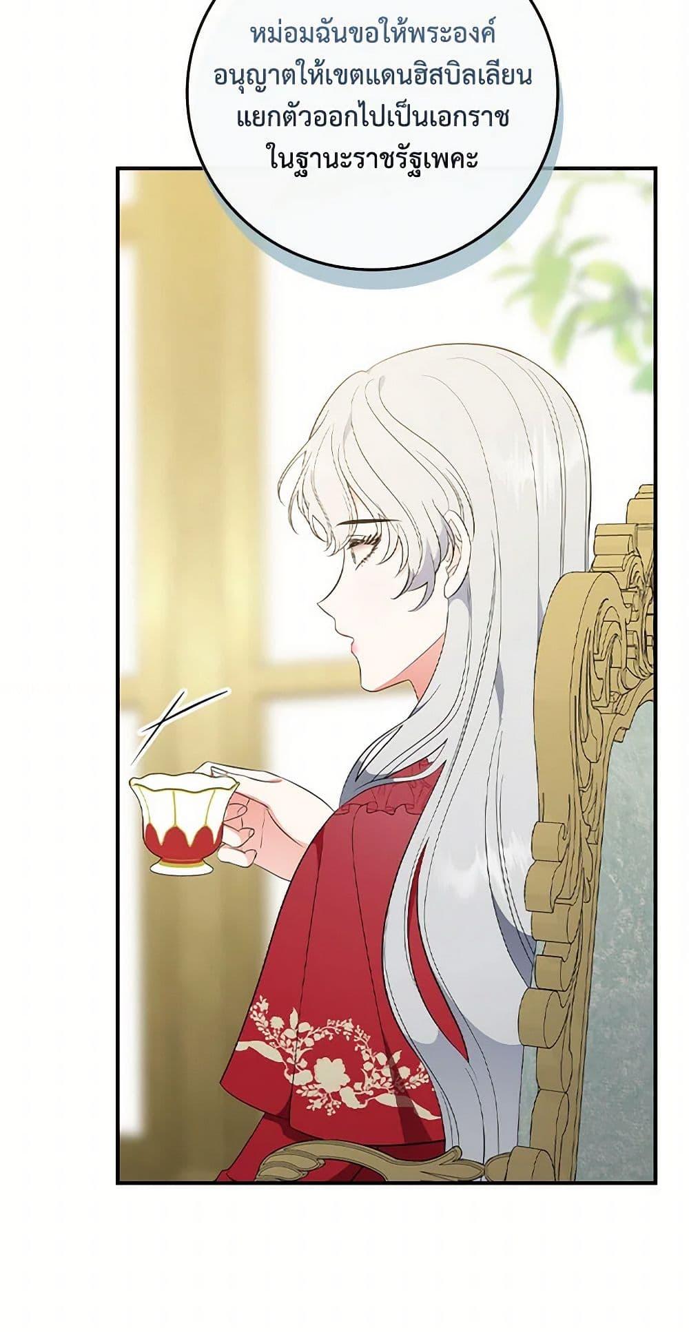 Manga-lc-com อ่านมังงะ อ่านการ์ตูน ออนไลน์ ฟรี Duchess in the Glass House ตอนที่ 1 2 3 4 5 6 7 8 9 10 11 12 13 14 ฟรี ไม่มีโฆษณา Manga-lc - อ่าน มังงะ อ่าน การ์ตูน ออนไลน์ อ่านมังงะ ฟรี