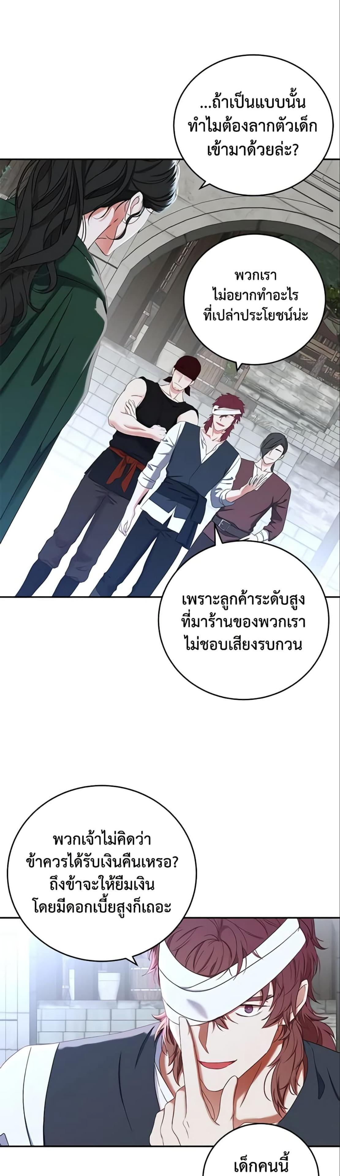 Manga-lc-com อ่านมังงะ อ่านการ์ตูน ออนไลน์ ฟรี I Fell into a Reverse Harem Game! ตอนที่ 1 2 3 4 5 6 7 8 9 10 11 12 13 14 ฟรี ไม่มีโฆษณา Manga-lc - อ่าน มังงะ อ่าน การ์ตูน ออนไลน์ อ่านมังงะ ฟรี