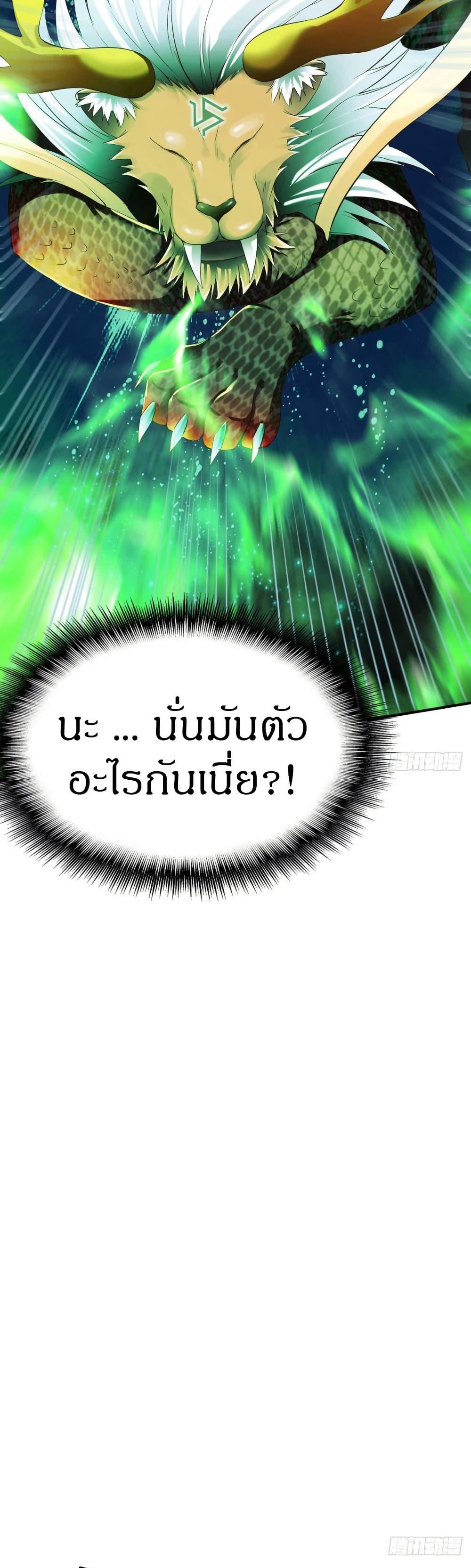 Manga-lc-com อ่านมังงะ อ่านการ์ตูน ออนไลน์ ฟรี The Legendary Tripod ตอนที่ 1 2 3 4 5 6 7 8 9 10 11 12 13 14 ฟรี ไม่มีโฆษณา Manga-lc - อ่าน มังงะ อ่าน การ์ตูน ออนไลน์ อ่านมังงะ ฟรี