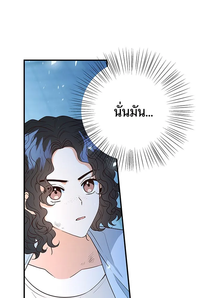 นางร้ายที่ไหนจะมีคุณธรรม ตอนที่ 4 รูปที่ 49