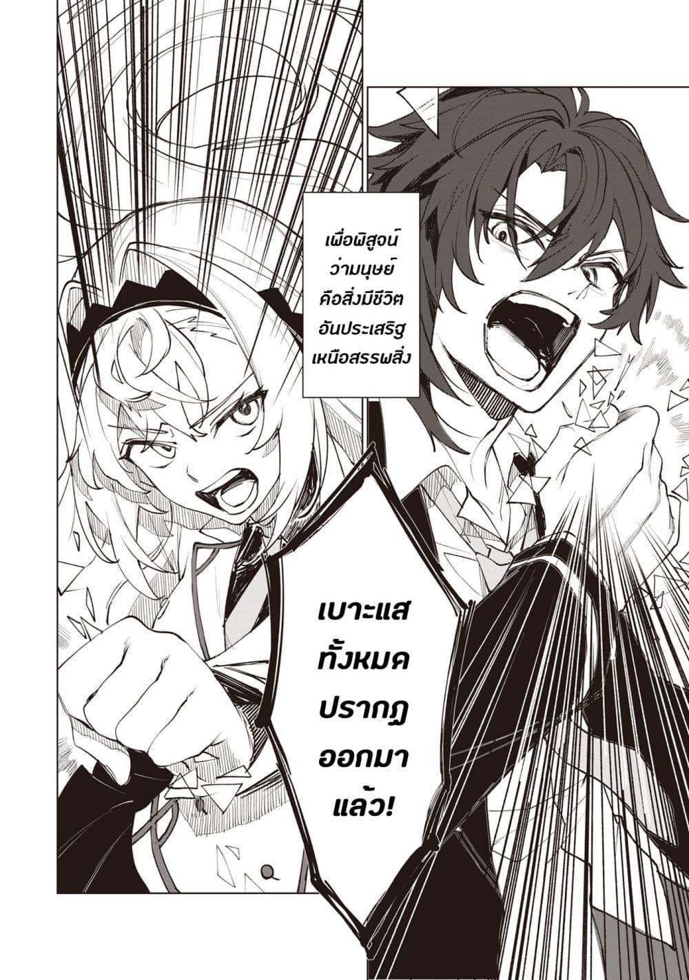 Manga-lc-com อ่านมังงะ อ่านการ์ตูน ออนไลน์ ฟรี Sherlock + Academy ตอนที่ 1 2 3 4 5 6 7 8 9 10 11 12 13 14 ฟรี ไม่มีโฆษณา Manga-lc - อ่าน มังงะ อ่าน การ์ตูน ออนไลน์ อ่านมังงะ ฟรี