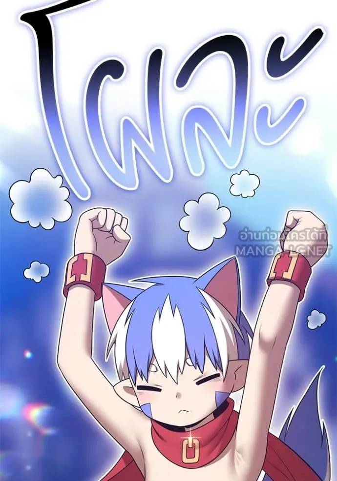 +99 ท่อนไม้ ตอนที่ 179 รูปที่ 211