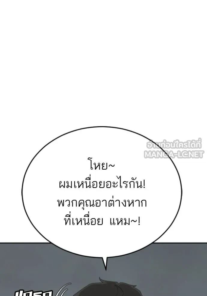 v ตอนที่ 279 รูปที่ 55